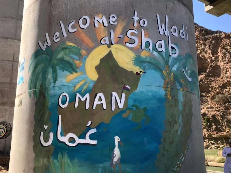 Oman UTMB 3